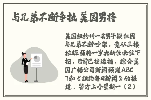 久久99国产亚洲精品观看