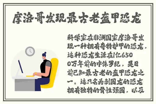 缉毒警察睾丸被注入了高浓缩药剂