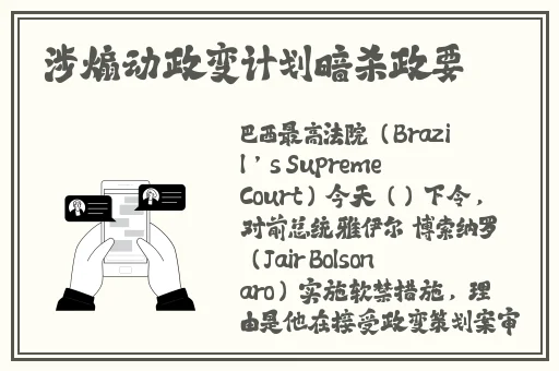 金银瓶4葡萄熟了