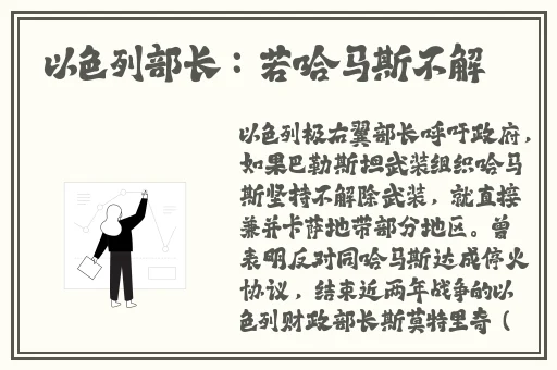 病勤楼栋1-12樱花未增减