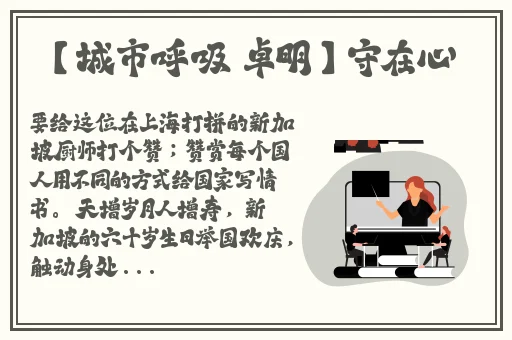 adc影视年龄确认实名芒果