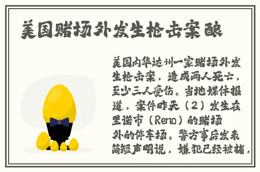 肉质**的高质量的肉
