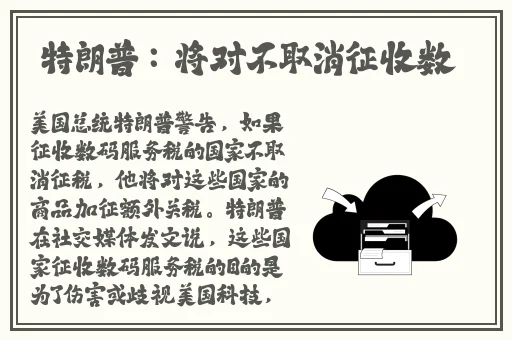 拉丁舞跳着跳着做起爱来了